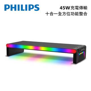 PHILIPS 喇叭螢幕支架 全球首創帶喇叭螢幕支架 HiFi音質 RGB燈光 SPA6500