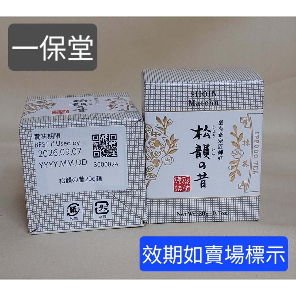 雲門之昔的價格推薦- 2026年9月| 比價比個夠BigGo