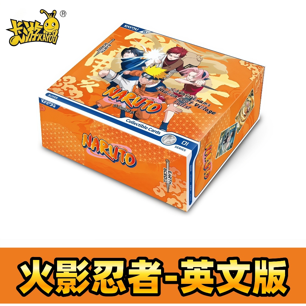 【卡遊】火影忍者兵之章 第七彈 1整盒 SP卡 CR漩渦鳴人 卡片 卡包 生日禮物 交換禮物