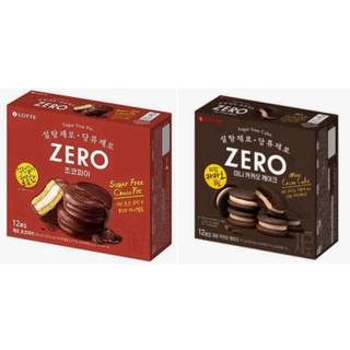 韓國🇰🇷樂天LOTTE ZERO無糖系列 |巧克力派 (12入) / 巧克力夾心餅乾 (13入)|0糖分低負擔|減醣零食