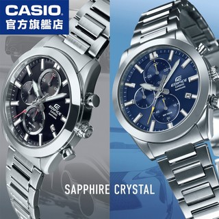 卡西歐 CASIO / EFB-710D / EDIFICE 藍寶石水晶金屬賽車錶【官方直營】