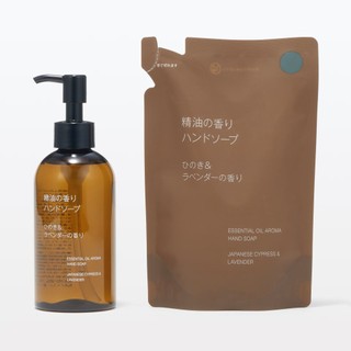 ‼️現貨 MUJI日本無印良品 精油香氛洗手露｜瓶裝、補充包｜依蘭&橙香、檜木&薰衣草、春日花香