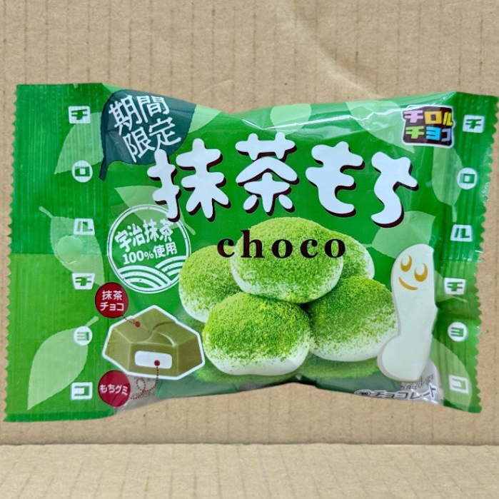 《日本零食倉庫》🇯🇵現貨供應 松尾抹茶粉麻糬巧克力35g 2026.07.31 抹茶巧克力 松尾巧克力 麻糬巧克力