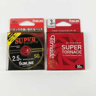 SUNLINE SUPER TORNADE トルネード 卡夢線 50m