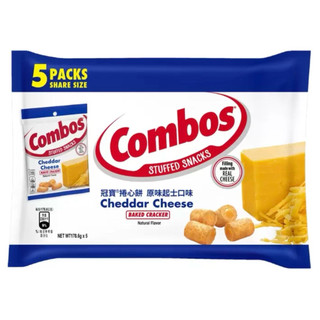 好市多代購Costco 冠寶 起司捲心餅178.6公克 X 5包 商品編號 ＃8876836
