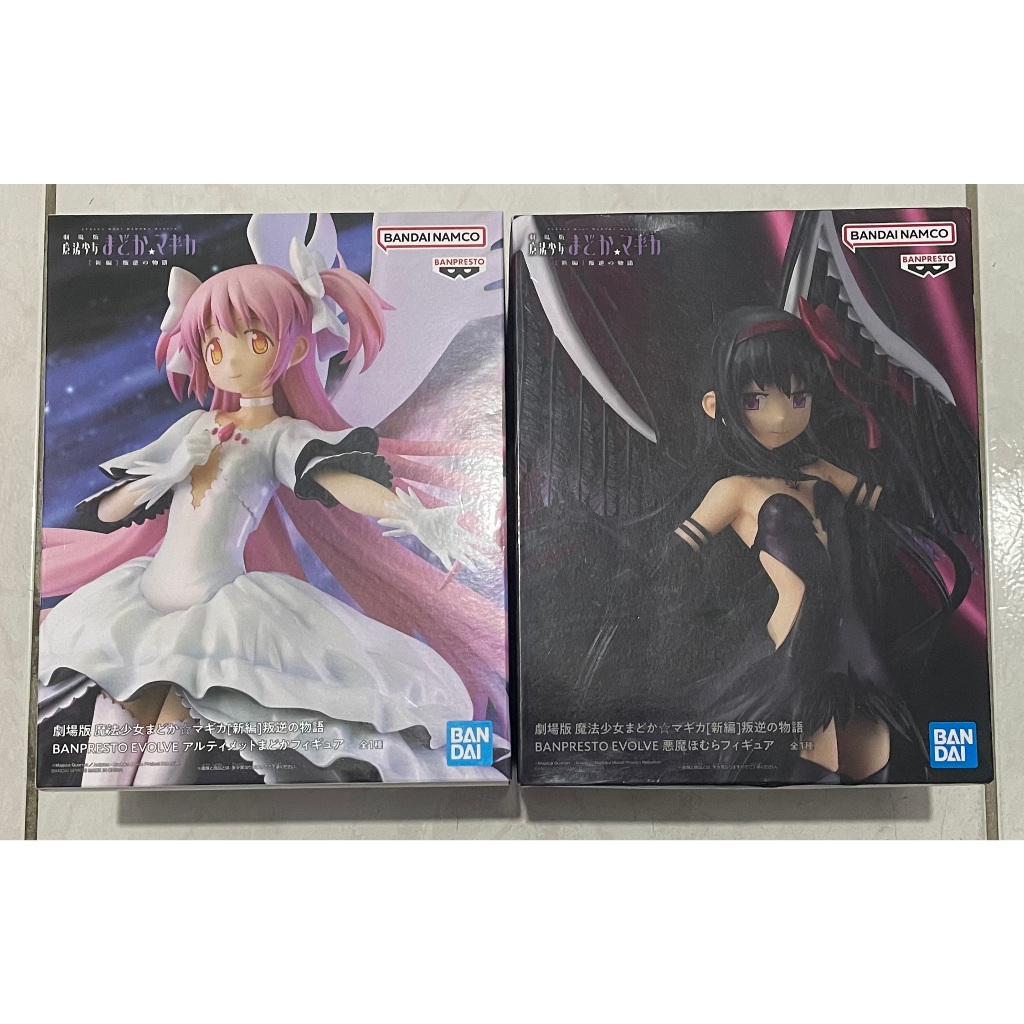 景品 日版 魔法少女小圓 劇場版 叛逆的物語 EVOLVE 最終型態 鹿目圓 曉美焰 (盒況差，介意勿下標)
