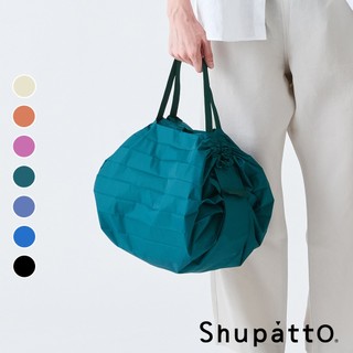 臺灣總代理 Shupatto 燈籠型日常素色秒收環保啪啪包-中