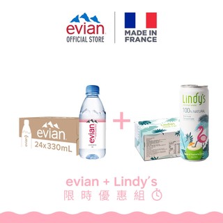 【evian X Lindy's】礦泉水 + 椰子水 聯促組合