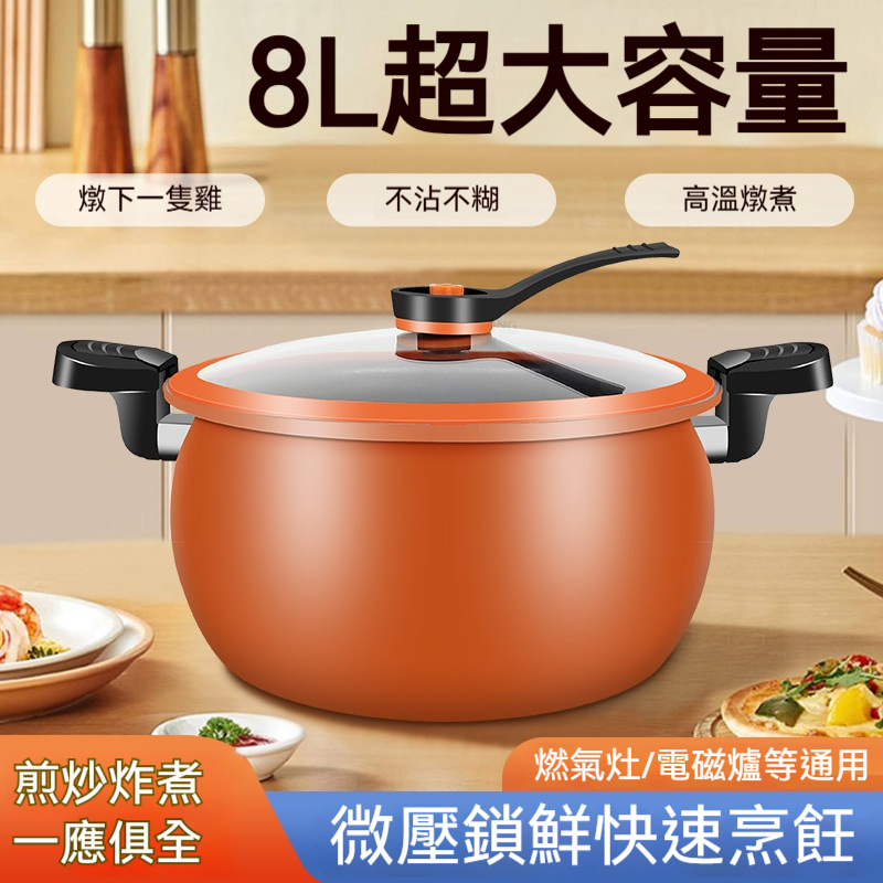🚀台灣出貨🚀湯鍋 不沾湯鍋 不沾鍋湯鍋 微壓鍋 微壓湯鍋 雙耳湯鍋 小湯鍋 麥飯石湯鍋 煲湯鍋 壓力鍋