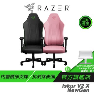Razer 雷蛇 Iskur V2 X NewGen 電競椅 黑綠 抗剝落材質 內建腰部支撐 散熱泡棉坐墊 電腦椅