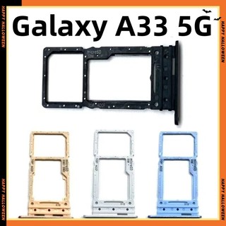 三星 Galaxy A33 5G卡託 卡座 防水塞 SIM卡座 三星 A33 5G 卡座 SM-A336卡槽 SIM卡座
