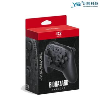 Nintendo 任天堂 NS2 Switch 2 Pro 無線控制器 一般版 特別版 惡靈古堡 薩爾達傳說40週年紀念