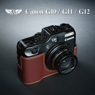 【TP ORIG】 適用於 Canon PowerShot G10 / G11 / G12 相機皮套 真皮相機底座