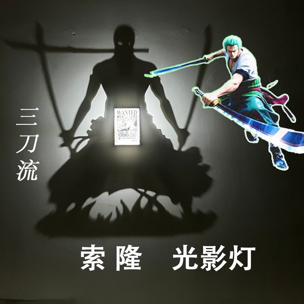 【航海王索隆🔪光影燈】 索隆小夜燈 索隆創意氛圍燈 海賊王索隆小夜燈 航海王路·飛 羅羅亞索隆 動漫周邊 驚喜禮物 桌擺