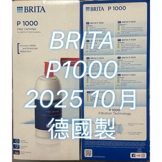 BRITA P1000 硬水軟化濾芯 BRITA/P1000濾芯 A1000 mypure 硬水 p1000 P1