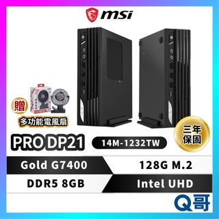 MSI 微星 迷你主機 PRO DP21 14M-1232TW 商務主機 8GB 128G SSD MSI1256