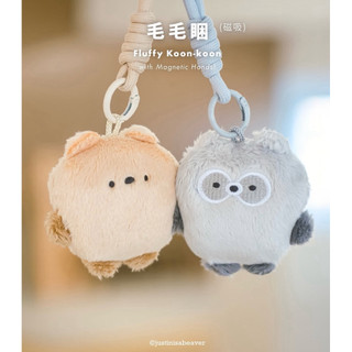 Justin is a Beaver🦫 磁吸毛毛睏