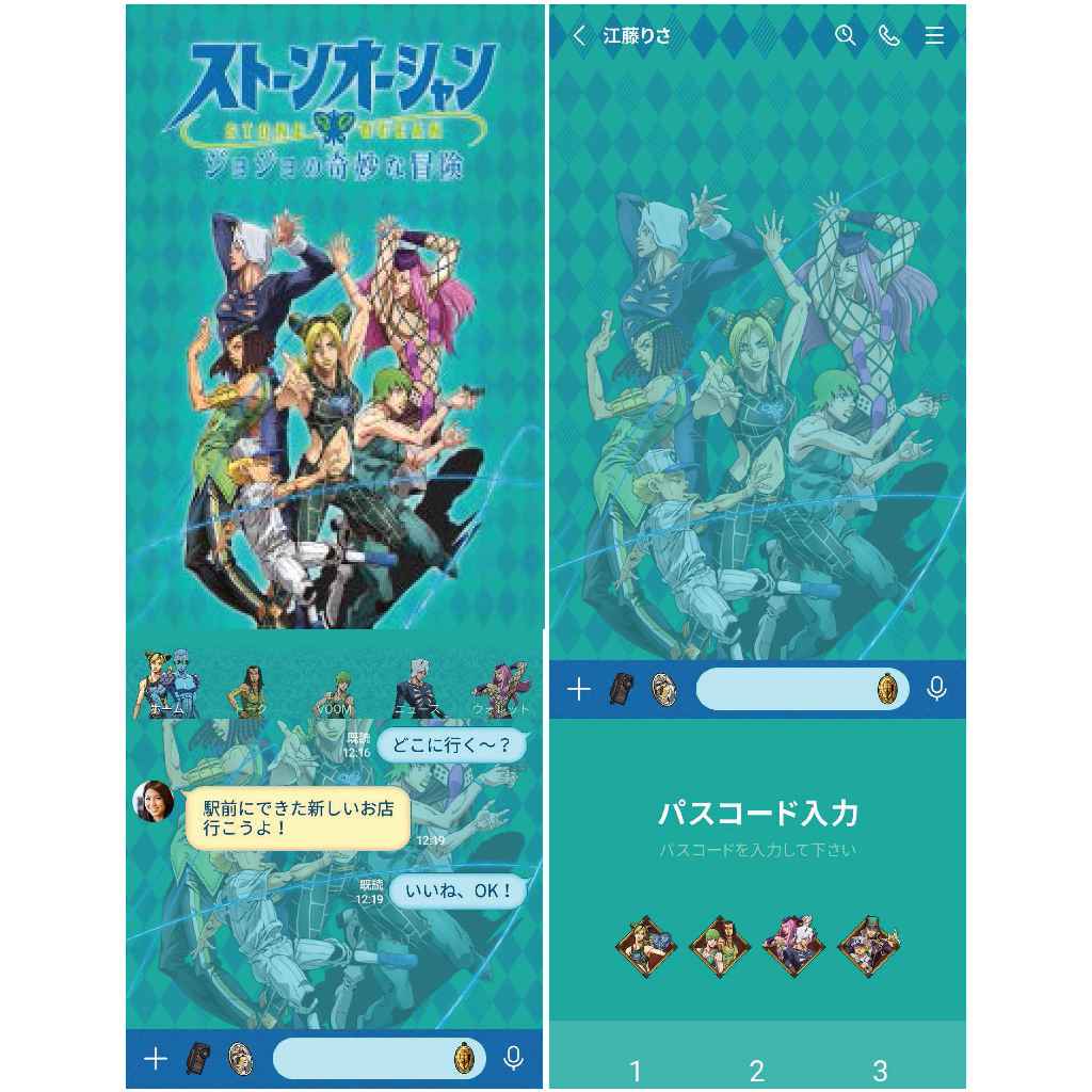 JOJO JOJO's Bizarre Adventure JoJo的奇妙冒險