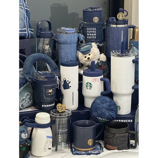 星巴克 · STARBUCKS☕️2026杯子 丹寧星咖系列牛仔風馬克杯復古保溫杯