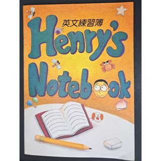 兒童美語 Henry's Notebook 英文練習簿