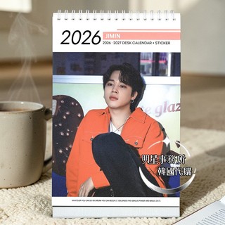 ❌免運❌ 韓國桌曆 防彈少年團 BTS Jimin 樸智旻 2026 ~ 2027 直立式照片桌曆台曆＋貼紙