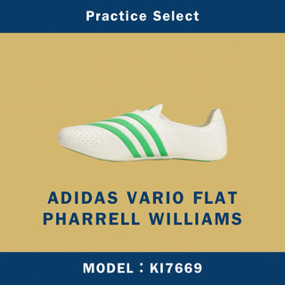【台灣商家】PHARRELL WILLIAMS X ADIDAS VARIO FLAT EARTHER KI7669