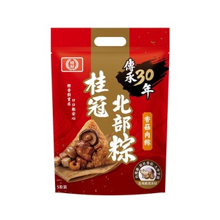 桂冠 香菇肉粽5入組（北部粽／端午節限定／粽子／肉粽）【桂冠官方旗艦店】