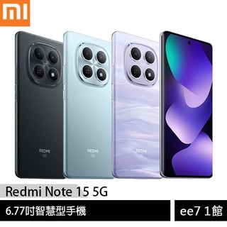 小米/紅米 Redmi Note 15 5G 6.77吋手機 [ee7-1]