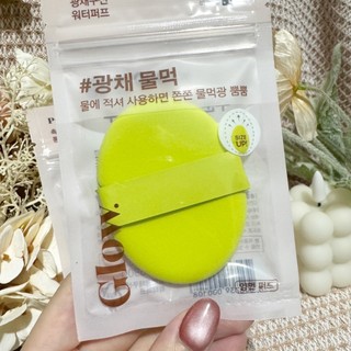 現貨 韓國大創 DAISO Puffee 美妝粉撲 氣墊粉撲 水感粉撲 水光粉撲 THE TOOL LAB 平替