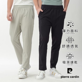【pierre cardin 皮爾卡登】男款 吸濕速乾機能休閒褲 (7267887)