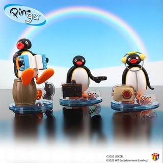 Pingu企鵝家族-驚喜悠閒度日發條公仔 隨機出貨一款 現貨K(領卷更優惠且免運)玩具研究中心