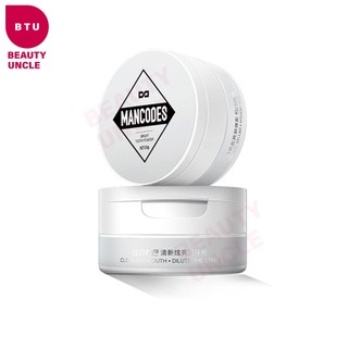【官方授權】MANCODES 左顏右色 冰爽炫亮潔牙粉 50g 效期2027/05原廠唯一指定台灣總經銷 小紅書同款熱