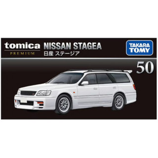 🔥海線日本樂園 正版 Tomica Premium 合金車 - No.50 Nissan Stagea