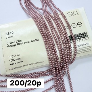 2027春夏新品 5810 2mm 3mm 4mm 2036 COMPONENTS BY SWAROVSKI 美甲材料