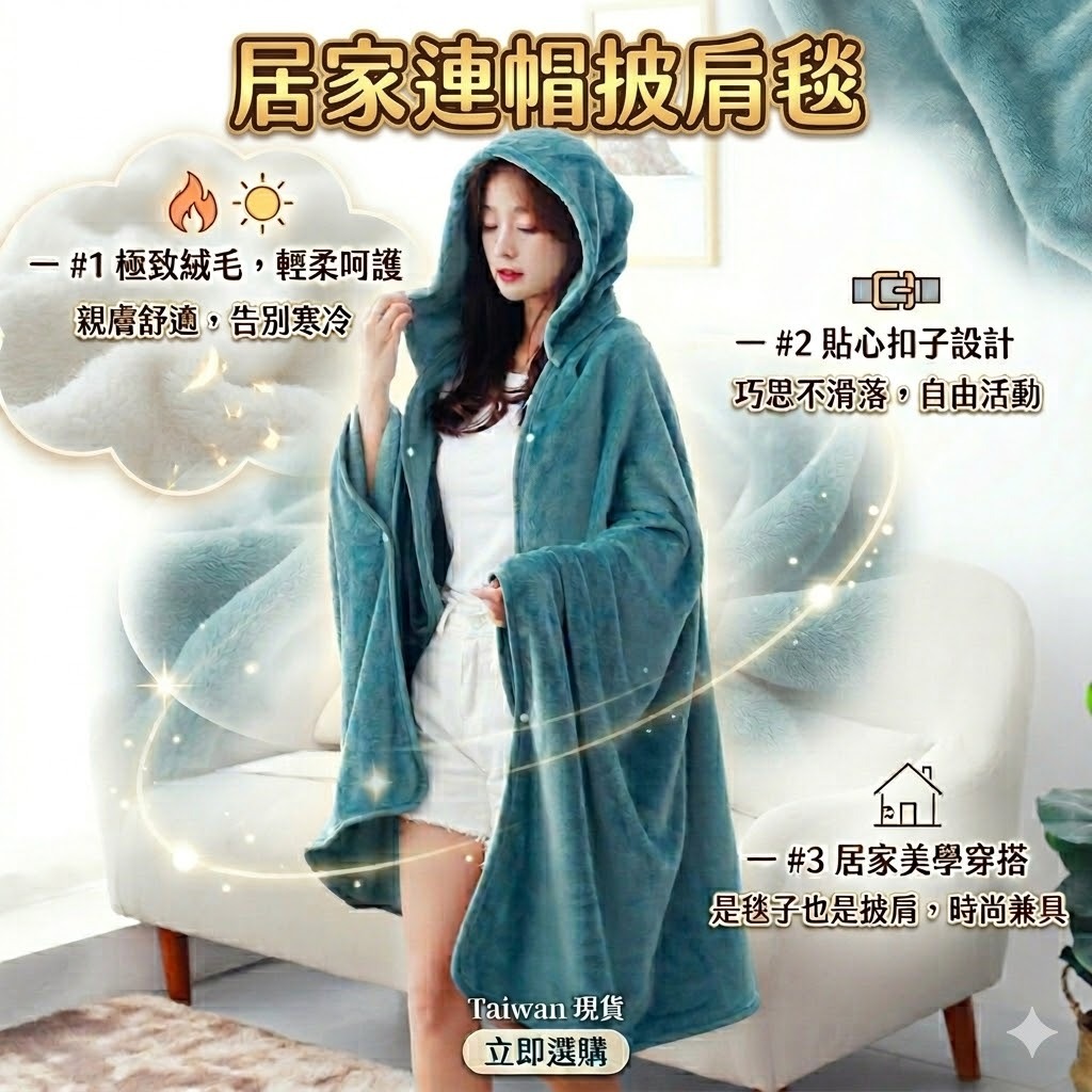 【檢驗合格不含甲醛】法蘭絨毯 毛毯 披肩毯 法蘭絨 懶人毯 小被子 毯 保暖毯 小棉被 午睡毯 沙發毯 蓋毯 冷氣毯