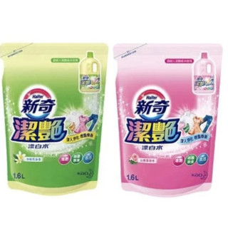 【春天五金百貨】花王 新奇 潔艷漂白水 沁雅薔薇香 淡雅花朵香 補充包1600ml 深層去漬 增豔 去漬 殺菌除臭