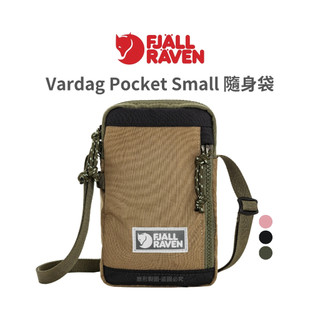 Fjallraven 小狐狸 Vardag Pocket Small 隨身袋
