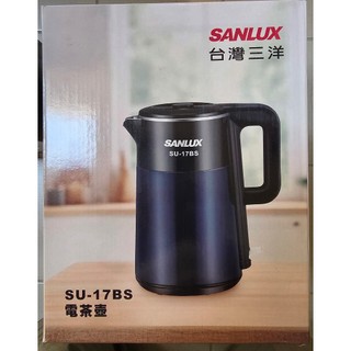 SANLUX 台灣三洋 電茶壺 1.7公升 SU-17BS 未拆封 全新 未使用