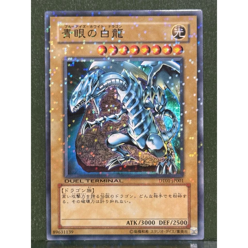 dt01-jp001的價格推薦 - 2026年5月 | 比價比個夠BigGo