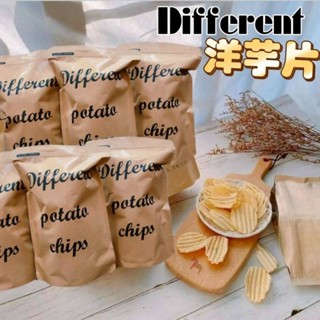 【現貨開發票】 Different 厚切洋芋片 (原味/烤雞/素鹹酥雞/梅子番茄) 臺中知名餅乾 150g 早餐洋芋片