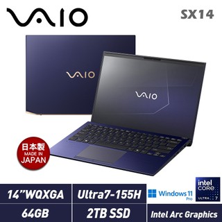 VAIO SX14 14吋日本製輕薄筆電(CU7-155H/64GB/2TB/W11P)勝色VJS4R1W011WK