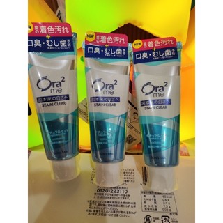 Ora2 me 淨白無瑕牙膏130g 薄荷香 SUNSTAR 愛樂齒 三詩達