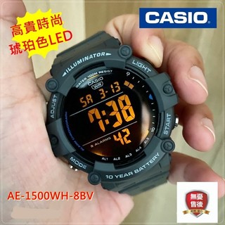 🆒台灣CASIO公司貨(3502機芯)10年電池+兩地時間+5組鬧鈴+悠遊卡手錶(附原廠保修卡)🪪學生卡(優惠票價)