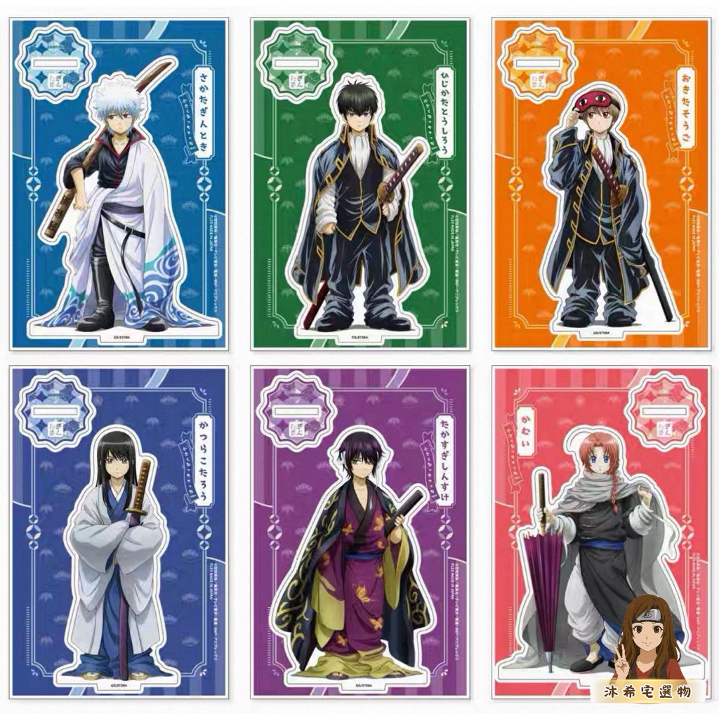 【現貨】實拍日版 官方正品 銀魂 變小了壓克力牌 立牌 沖田總悟 坂田銀時 土方十四郎 神威 桂小太郎 銀時變小了