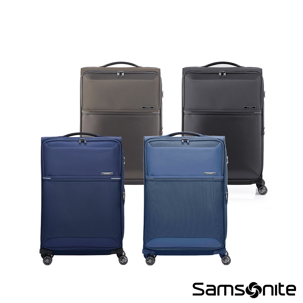 Samsonite 26吋 行李箱的價格推薦 - 2026年5月 | 比價比個夠BigGo