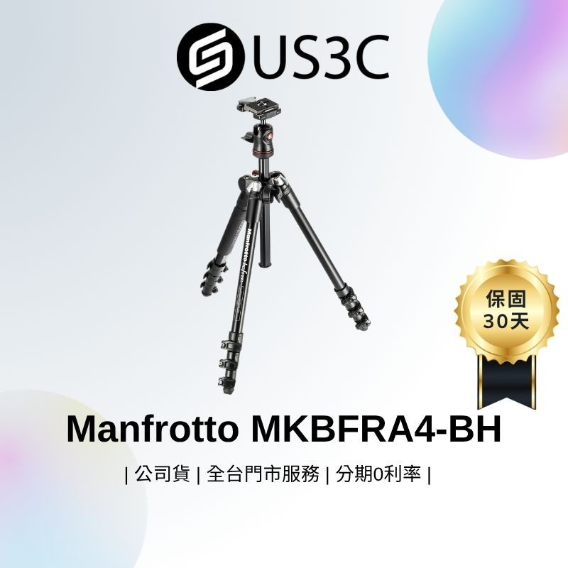 Manfrotto MKBFRA4-BH 鋁合金三腳架 輕量便攜 穩定支撐 輕量鋁合金結構 中軸底部掛鉤 二手相機三腳架