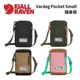 【Fjallraven】Vardag Pocket Small 隨身袋 北極狐 小狐狸 瑞典 斜背包 日用 旅遊 護照包