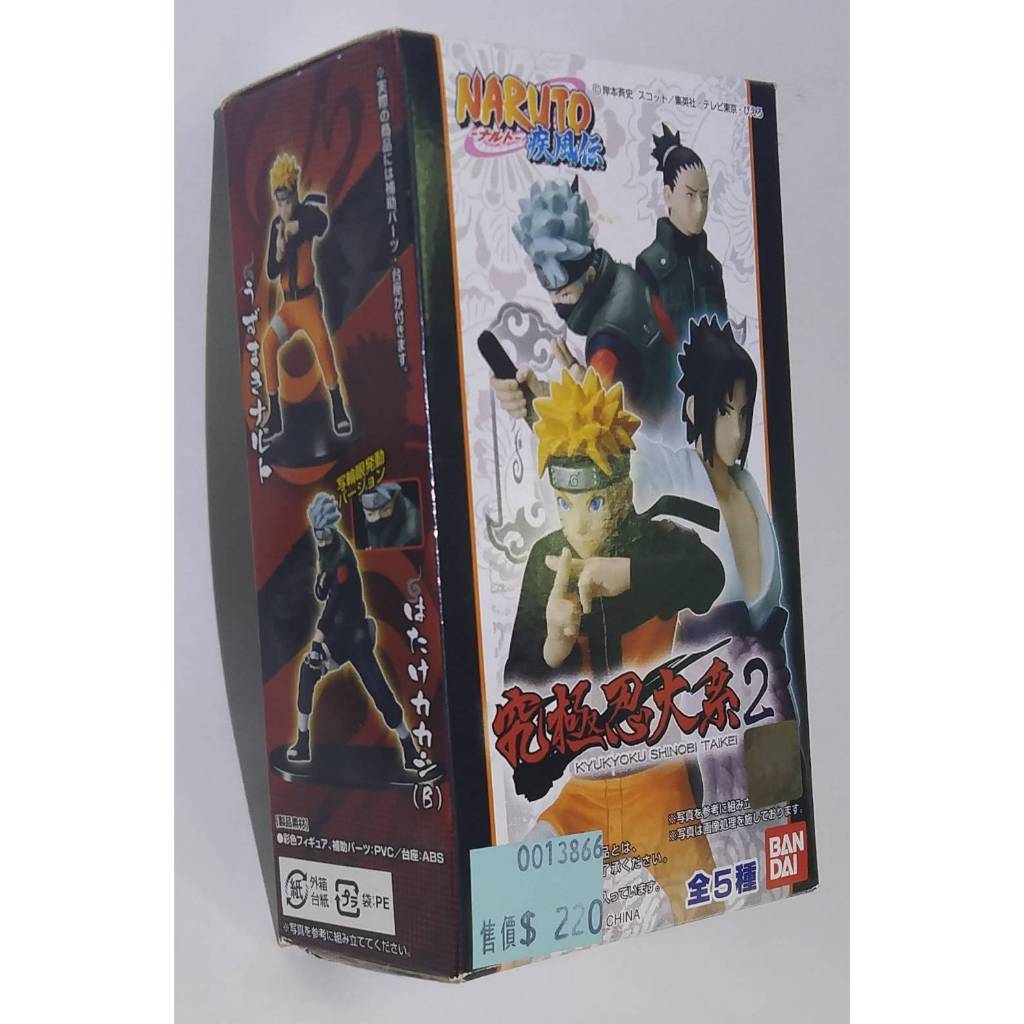 全新2009年Bandai（萬代）《火影忍者疾風傳》究極忍大系2漩渦鳴人 旗木卡卡西A 旗木卡卡西B版血輪眼 宇智波佐助