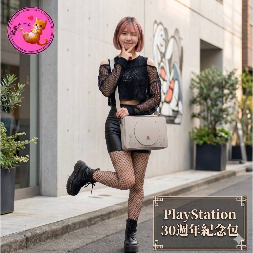 PlayStation 30週年紀念包｜PS1主機造型單肩包 FANTHFUL正版授權｜經典PS1斜背包 側背包 潮流
