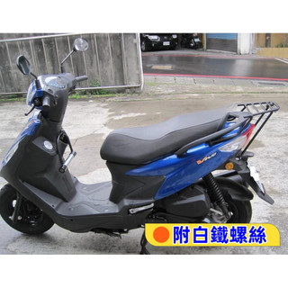 【隔日到貨】附白鐵螺絲 三陽 VIVO 活力 125 箱架 漢堡架 後行李箱架 後架 貨架 漢堡 可直上